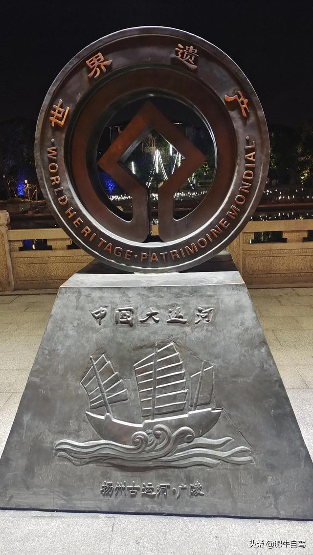 扬州旅游景点攻略，去过5个就是扬州人