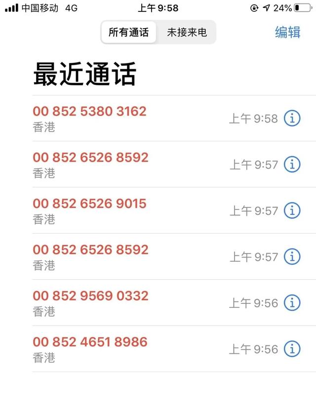 一键轰炸手机软件，轰炸机短信软件（江苏徐州警方一举打掉5个犯罪团伙）