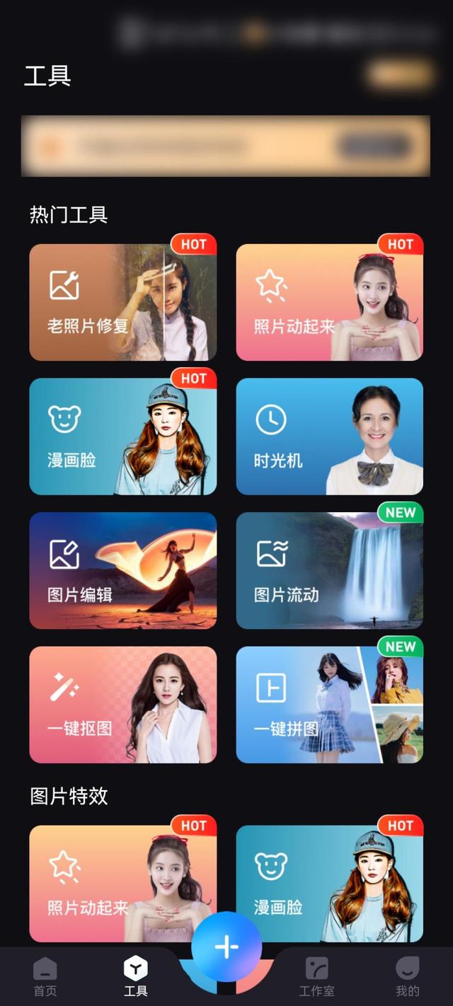 一键抠图软件操作方法，这三个软件让你轻松一键抠图