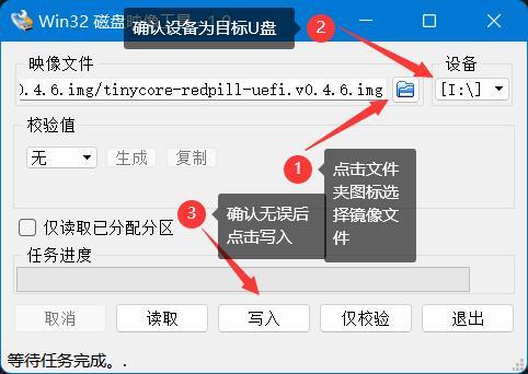 nas群晖系统安装教程，群晖虚拟机安装Windows