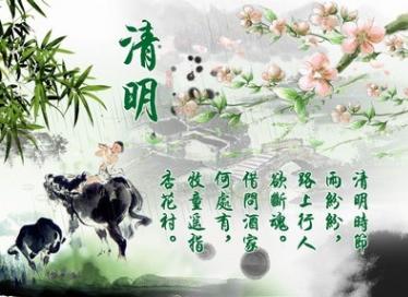 清明唐杜牧古诗，清明时节雨纷纷（清明节杜牧的古诗）