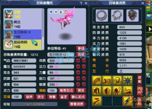 梦幻西游平民69区推荐，梦幻西游玩家等级选择与各等级服务器推荐