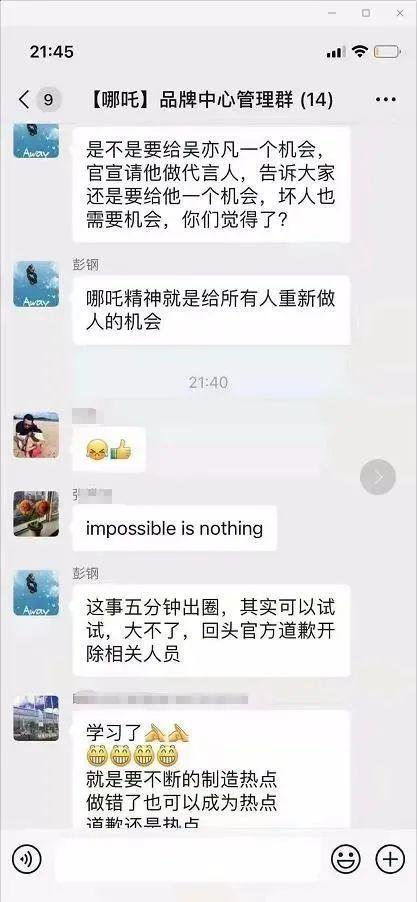 手机能正常使用的最低温度，手机跑电关机“预警”图
