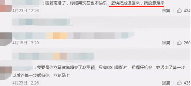 陈晓个人资料简介，演员陈晓个人资料介绍