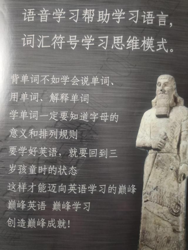 英语字母的由来，英文字母和中文汉字演变并非完全没有关联