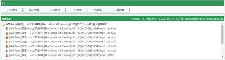 5 个免费的实用素材网站，自从收藏了这6个素材下载网站