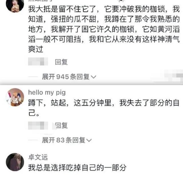 上课请假的100种理由，学生体育课上请假常用的3个理由