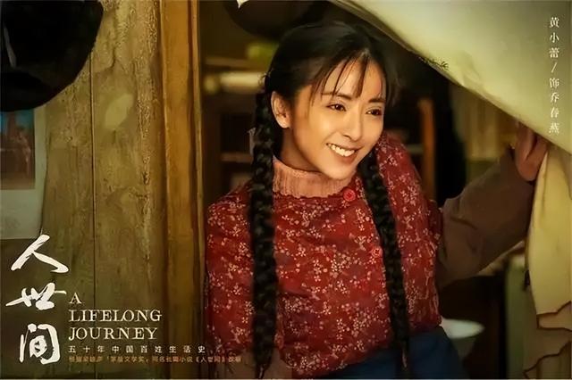 闯关东开播14年有人至今未婚，闯关东后裔现状