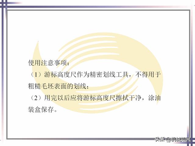 钳工的基本知识和技能，钳工基本技能大全