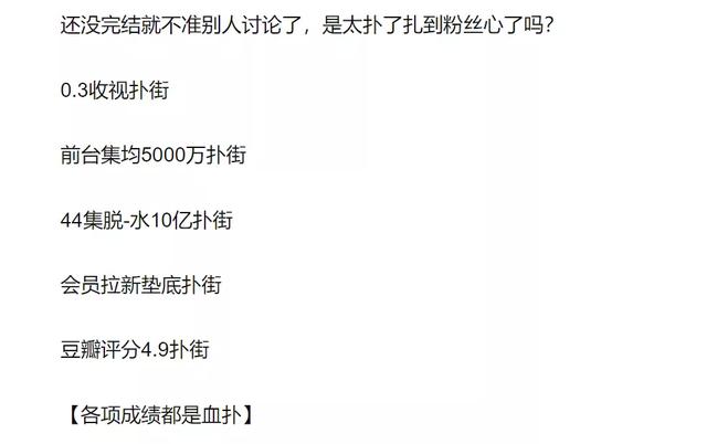 斛珠夫人剧情介绍（斛珠夫人大结局怎么样）