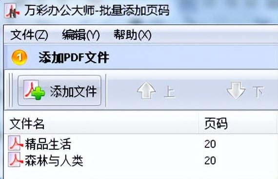 笔记本电脑的实用小插件，四款电脑桌面上的优质软件