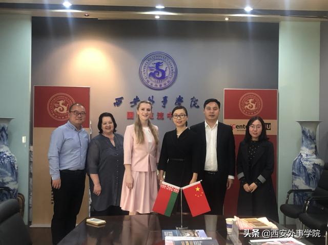 西安外事国际学院，西安外事学院国际合作学院