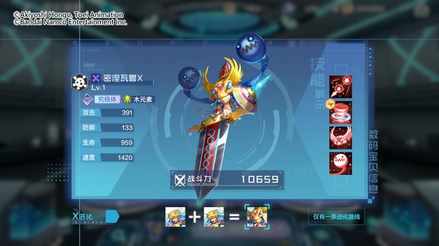 杜纳斯兽x技能演示，皇家骑士各项之最