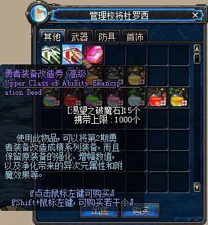 男格斗家霸气登场，dnf男格斗技能展示