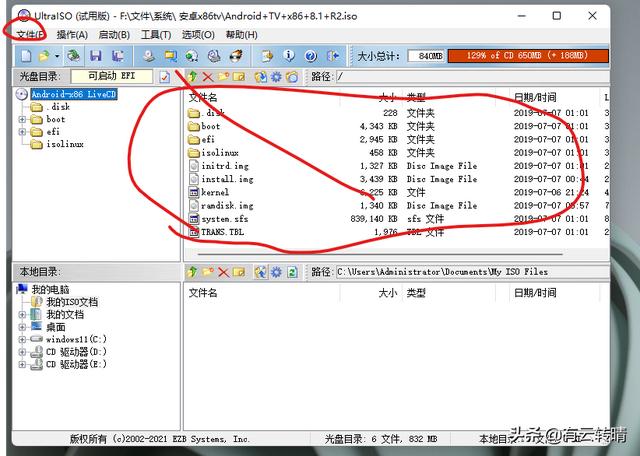 原生android tv系统官网，安卓14TV版大更新