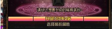 dnf装扮合成器，DNF手把手教学2022金秋版本神器装扮合成指南（dnf金秋版本打造）