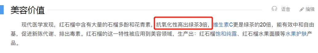 雅诗兰黛红石榴系列适合年龄，雅诗兰黛红石榴系列适合皮肤