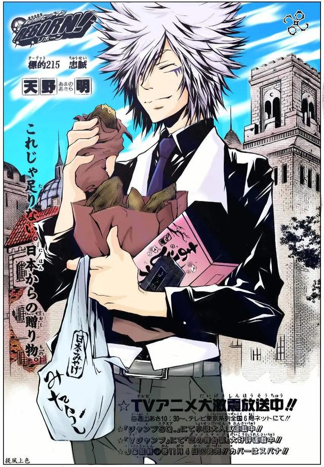 死神之邪气一护，又酷又帅又可爱的反派角色（死神人物志之黑崎一护）