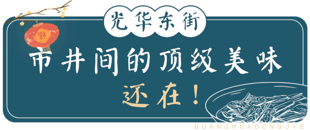 蓝港美食推荐北京，记忆中永远不缺好吃的