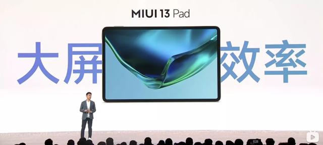 以下哪些是miui13新功能，重回国内第一MIUI13