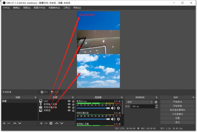obs推流，如何使用obs推流直播
