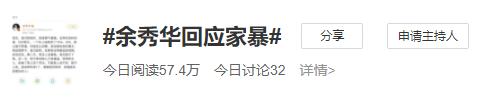 女明星的黑历史，女演员黑历史事件（和刘德华的意难平及刘銮雄的“黑历史”）