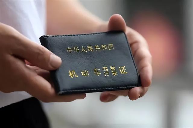 机动车驾驶证c1，2022年新增第17种驾驶证（c1考驾驶证又增加新规定了吗）