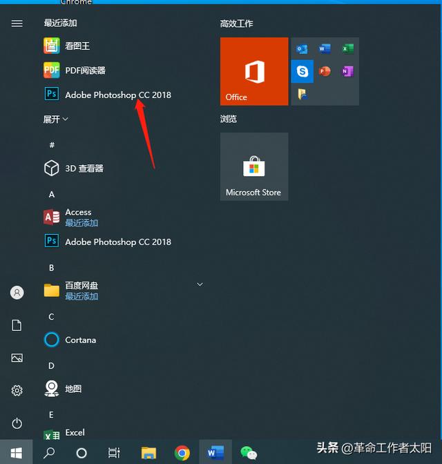 photoshop基本操作，4、什么是ps、ps基本操作、ps零基础入门、怎么用ps