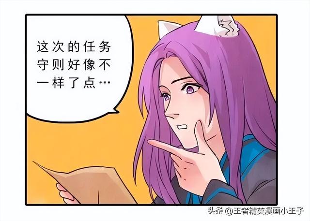 王者荣耀小漫画李白和韩信，丧心病狂的韩信
