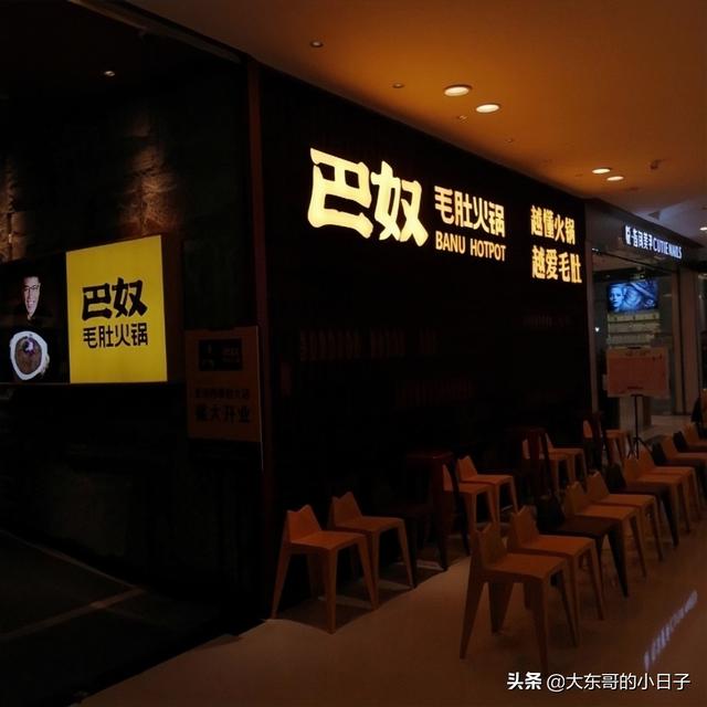 老北京火锅百年老字号聚宝源，聚宝源开到家门口，位置在——