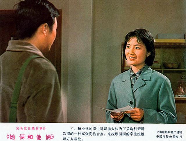 潘美丽和毛峰是啥电视剧，难忘爱情喜剧片她俩和他俩