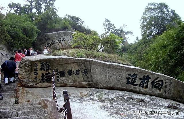 华山徒步到北峰路过几个景点，徒步爬华山路线攻略