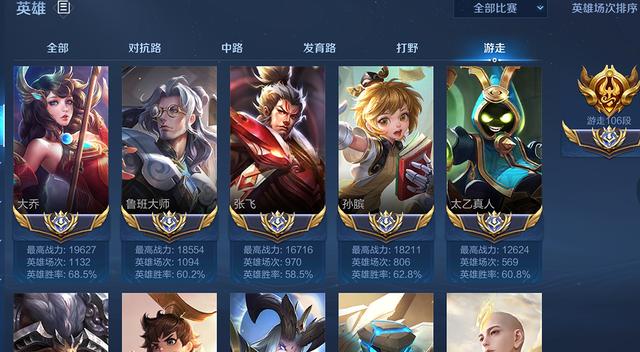 全网手速最快的兰陵王主播，兰陵王的标记不算啥