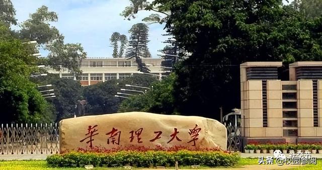 中国理工大学排名，理工大学排名一览表（我国理工大学排名出炉）