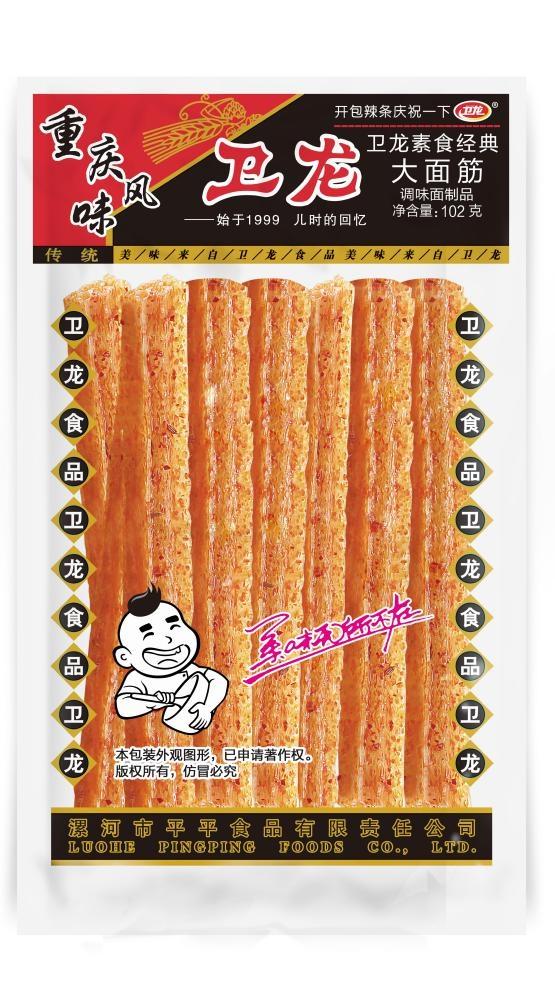 卫龙食品的发展，“辣条一哥”卫龙正式在港上市