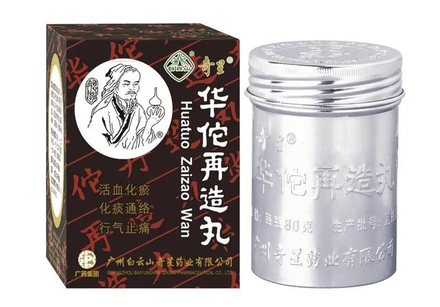 华佗 肥胖(华佗什么样)
