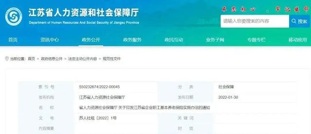 女退休年龄新规定2022，女性职工退休年龄最新规定2022（2022，即将到来）