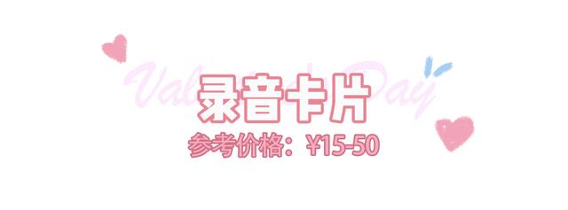 男士情人节礼物，情人节适合男生的礼物（男生最想收到的6种情人节礼物）