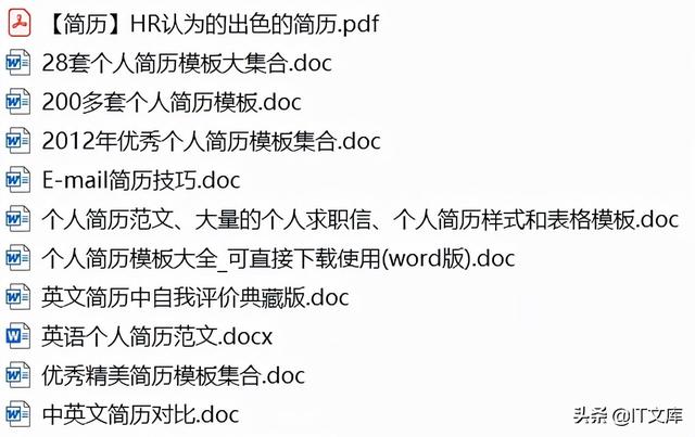 pdf简历模板，工作简历模板电子版pdf