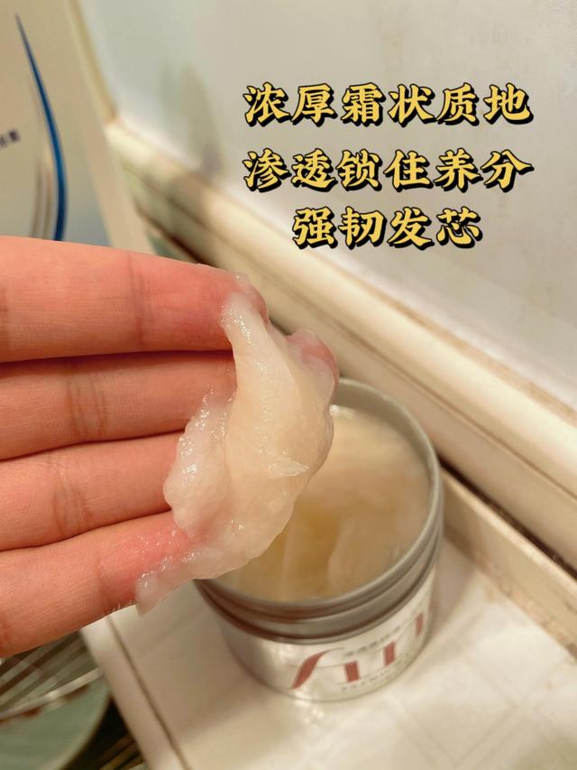 资生堂fino护发素和发膜，资生堂FINO发膜测评使用感受