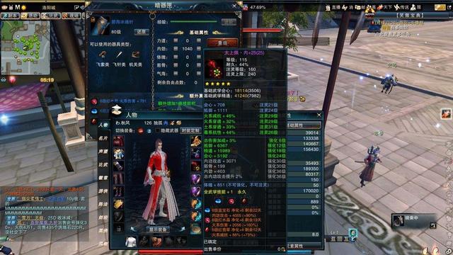 笑傲江湖什么门派好，笑傲江湖ol哪个门派帅（其实左冷禅和嵩山派才是多数人的最爱）