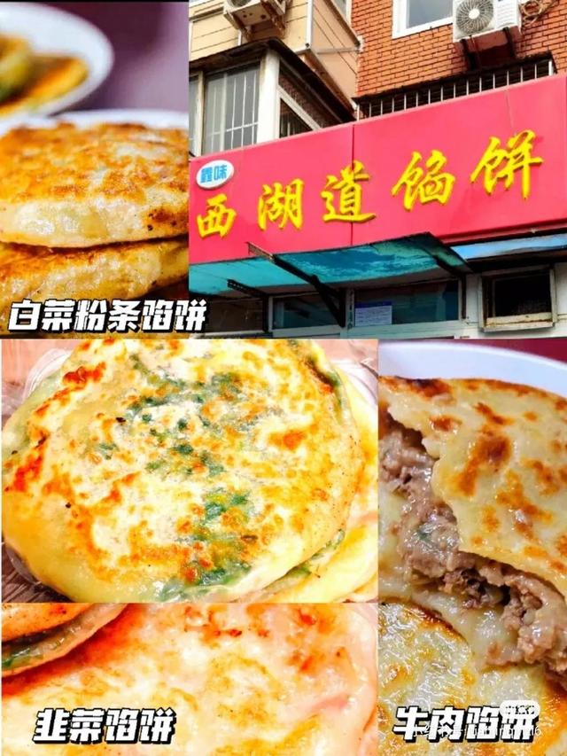 天津特色美食汇总，天津特色美食汇总