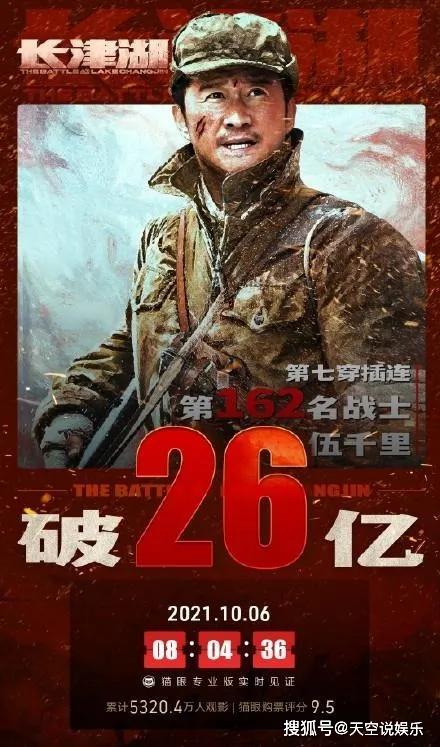 你知道什么是钢七连吗，穿插第七连是不是就是钢七连