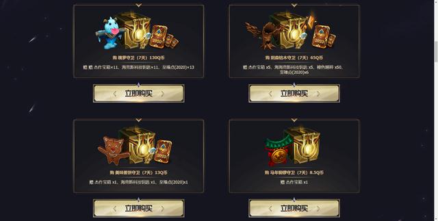 英雄联盟一周年活动，英雄联盟每周半价皮肤时间表