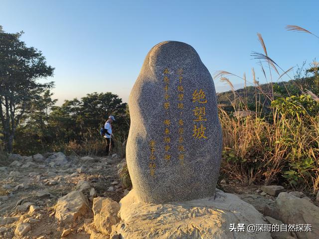 深圳不起眼的山峰，深圳这十座不知名山峰