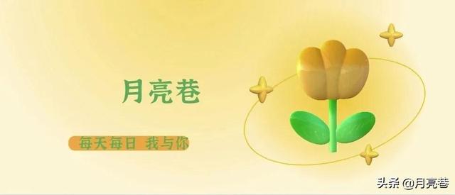 怎么提升自己的气质，提升气质的10种方法