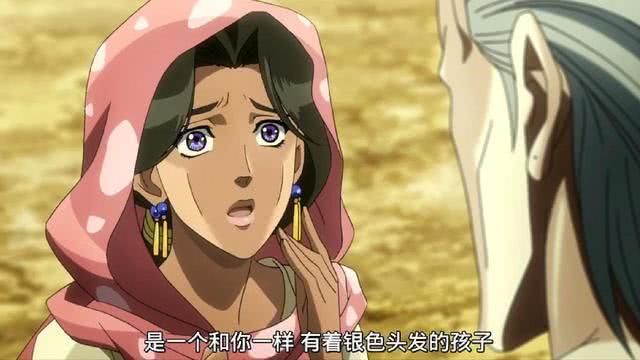 jojo莉莎第几集出现，盘点JOJO中漂亮角色