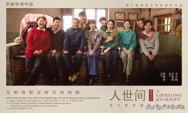 袁泉雷佳音最近新消息，雷佳音又一部新剧将播