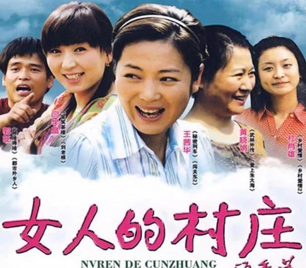 王茜华的电视剧，闫学晶王茜华演的电视剧大全（演员王茜华：被梅婷抢了角色）