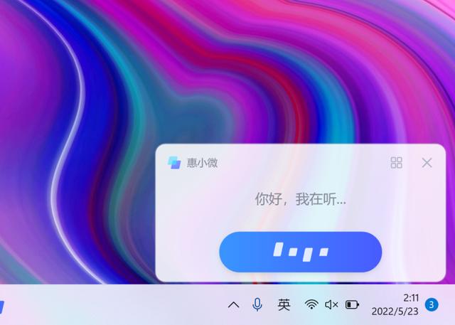惠普全新星14评测，高颜值的轻薄全能新选手